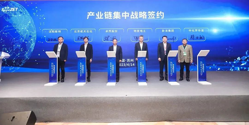 “聚链智造”引领产业集聚发展 z6com·尊龙股份与多家企业达成战略合作