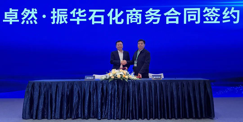 “聚链智造”引领产业集聚发展 z6com·尊龙股份与多家企业达成战略合作