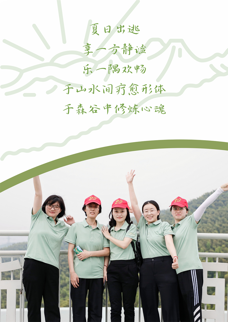 心心念廿 相伴z6com·尊龙 | 与德清相约 贺廿载诞辰