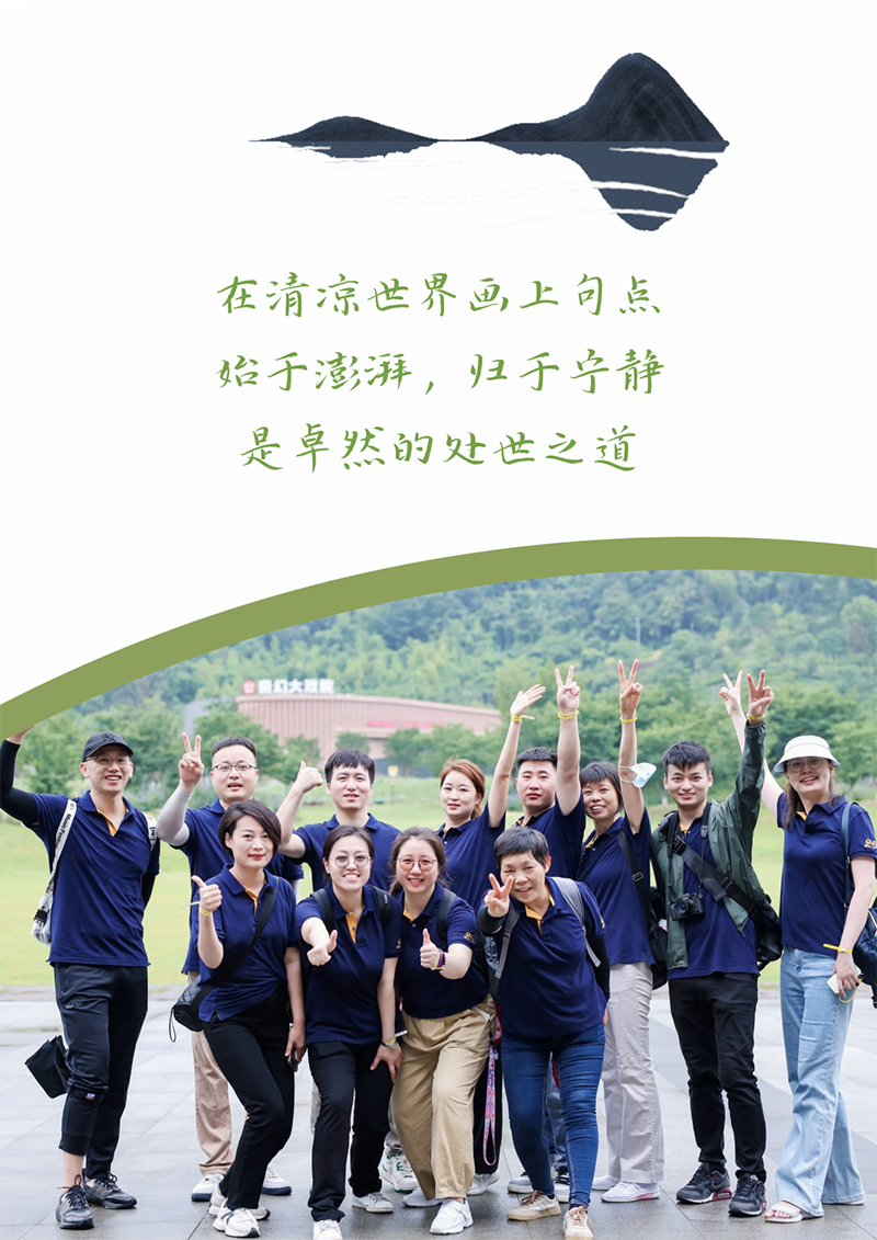 心心念廿 相伴z6com·尊龙 | 与德清相约 贺廿载诞辰