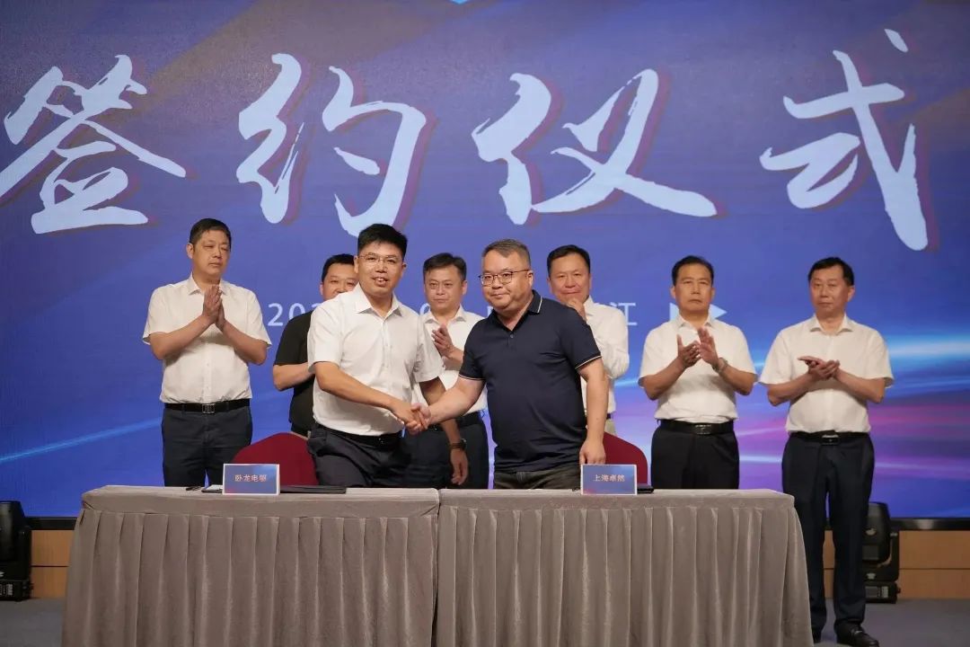 新能源 新动力 新未来|z6com·尊龙股份“动力与能源产业集群”圆桌座谈会顺利召开