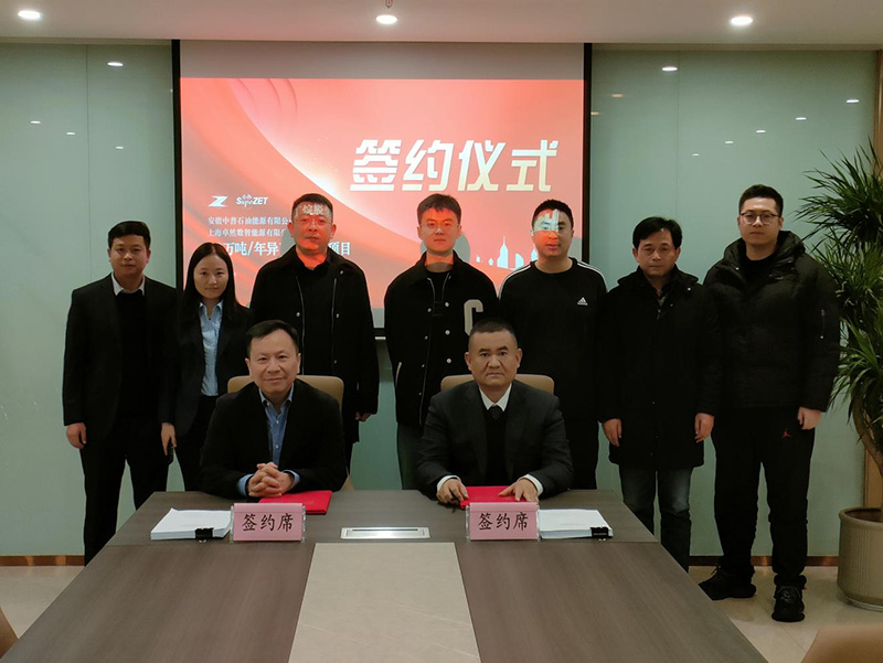 刚健笃实 辉光日新|z6com·尊龙股份2024年第一季度动态速览