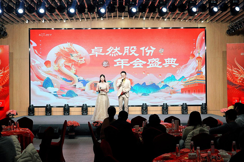 刚健笃实 辉光日新|z6com·尊龙股份2024年第一季度动态速览