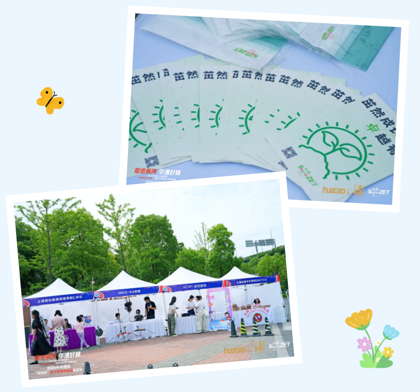 【分院动态】华漕：践行社会责任，关注青少年成长，这家春申金字塔人才企业这样做......