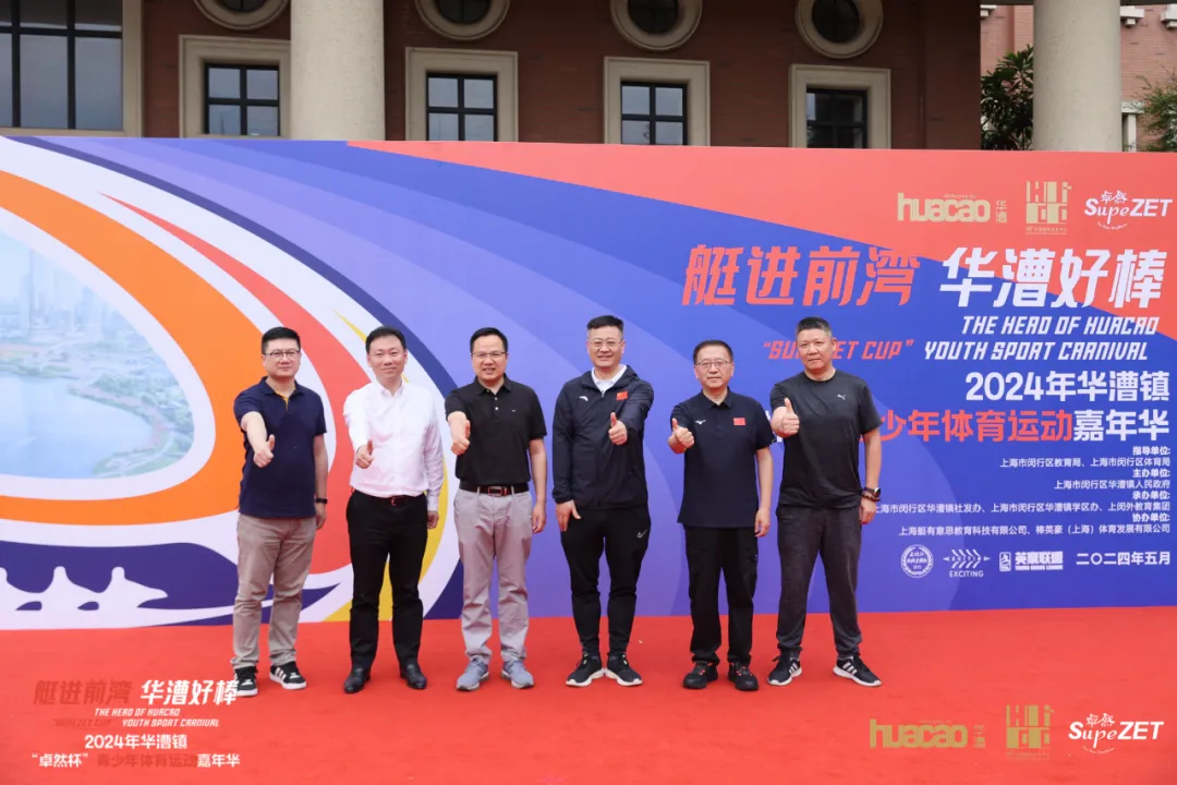 倍道兼程 精益求精 | z6com·尊龙股份2024年第二季度动态速览