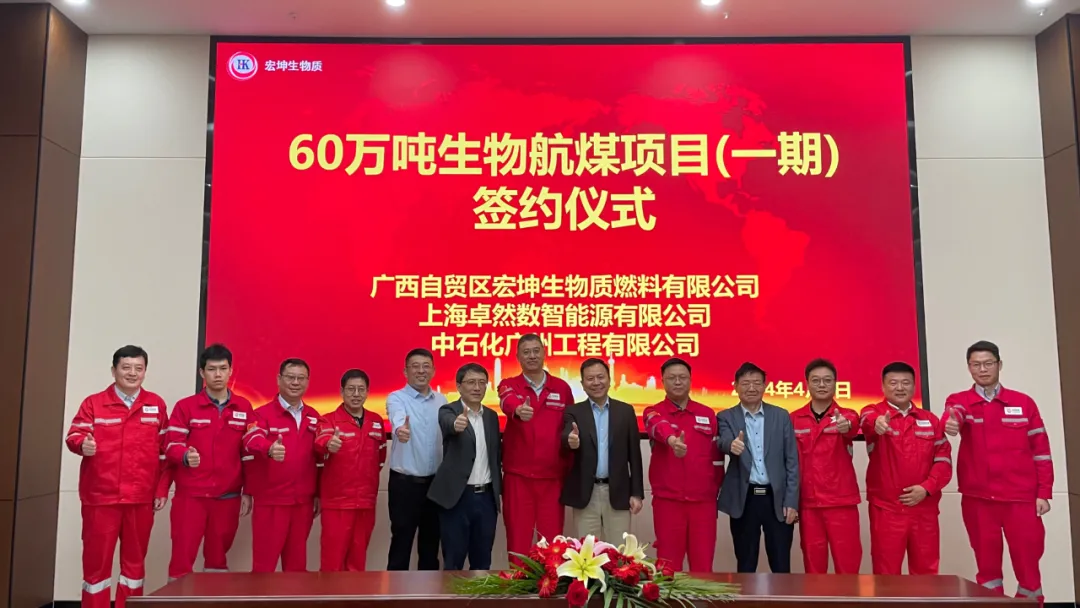 倍道兼程 精益求精 | z6com·尊龙股份2024年第二季度动态速览