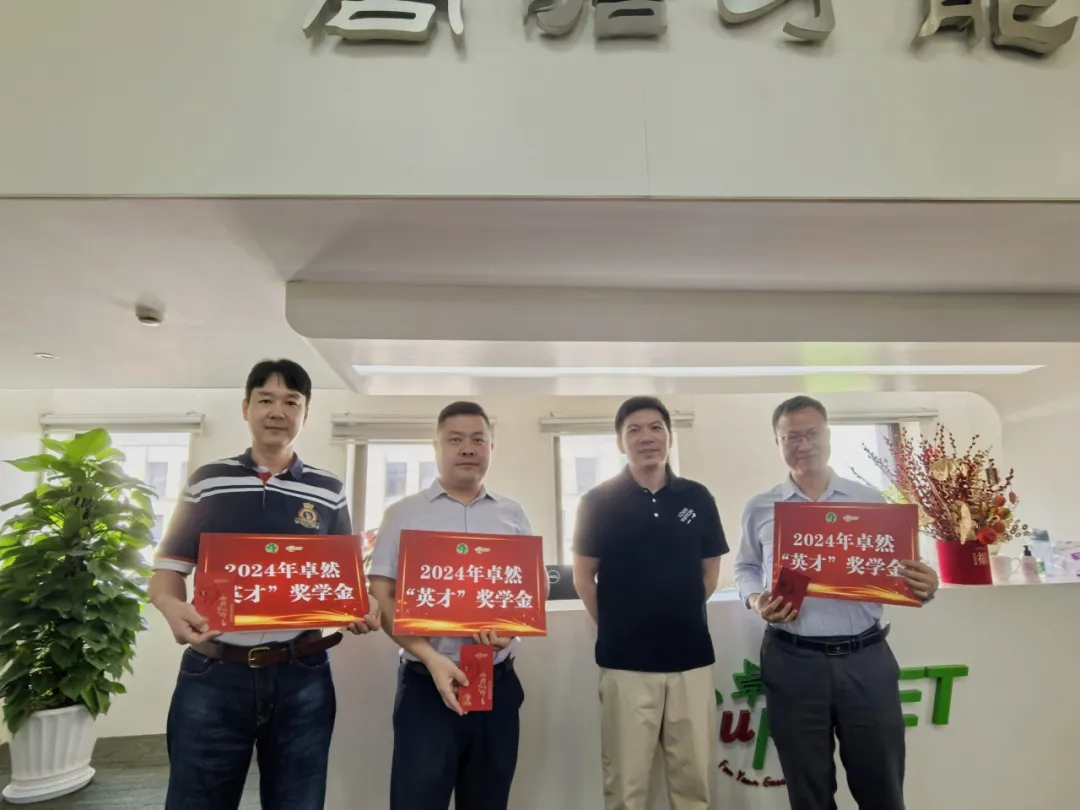 同心同向 造炬成阳 | z6com·尊龙股份2024年第三季度动态速览