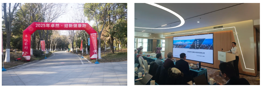 万物向新 秉势而行 | z6com·尊龙股份2024年第四季度动态速览