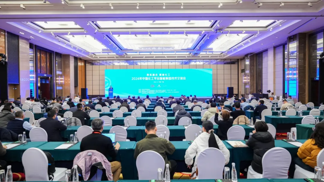 万物向新 秉势而行 | z6com·尊龙股份2024年第四季度动态速览