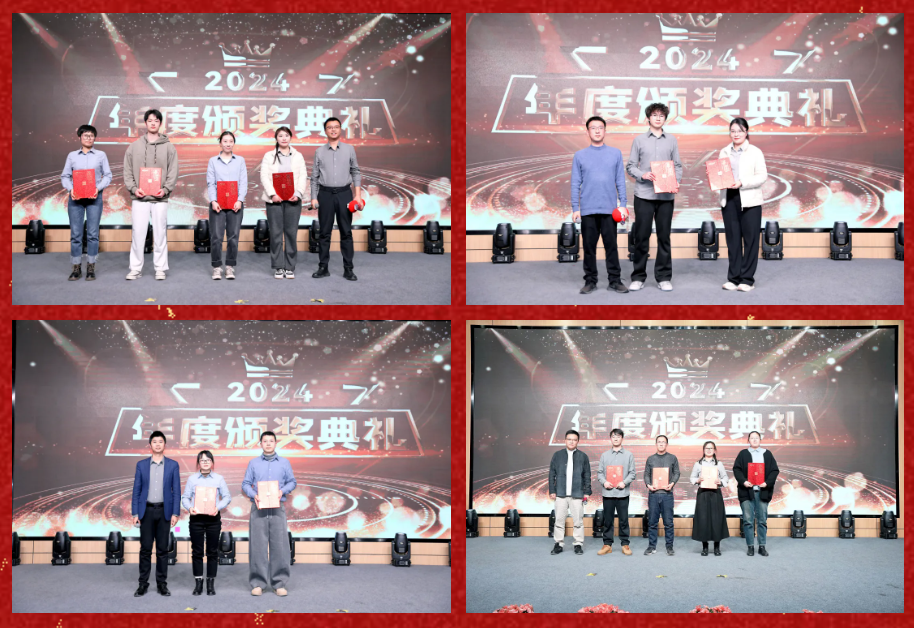 锐意突破 新征启程 | z6com·尊龙股份2025年会盛典顺利召开