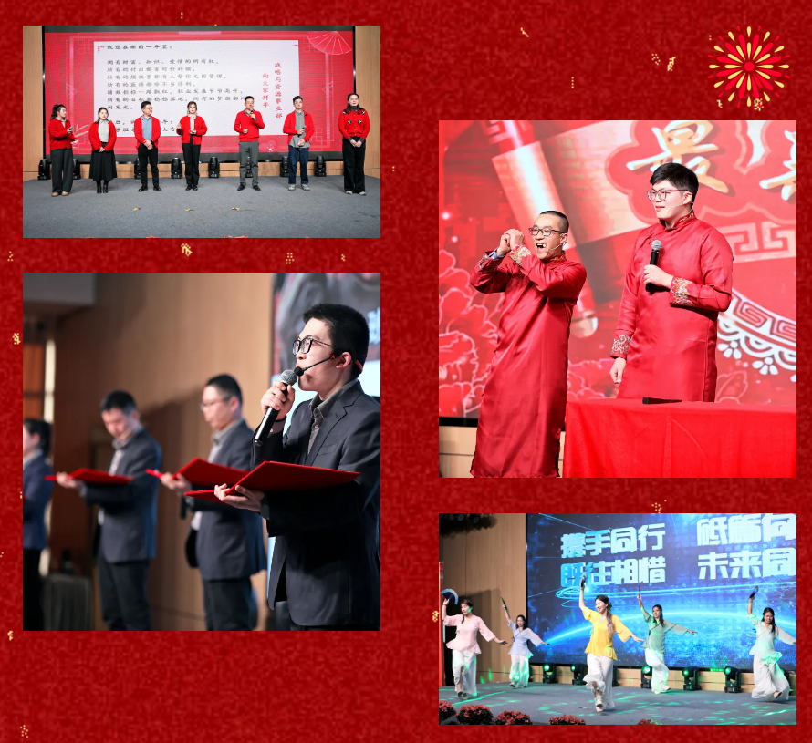 锐意突破 新征启程 | z6com·尊龙股份2025年会盛典顺利召开