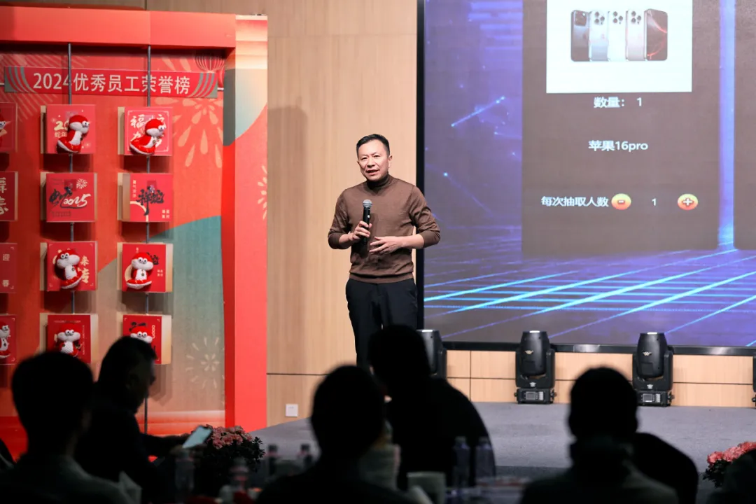 锐意突破 新征启程 | z6com·尊龙股份2025年会盛典顺利召开