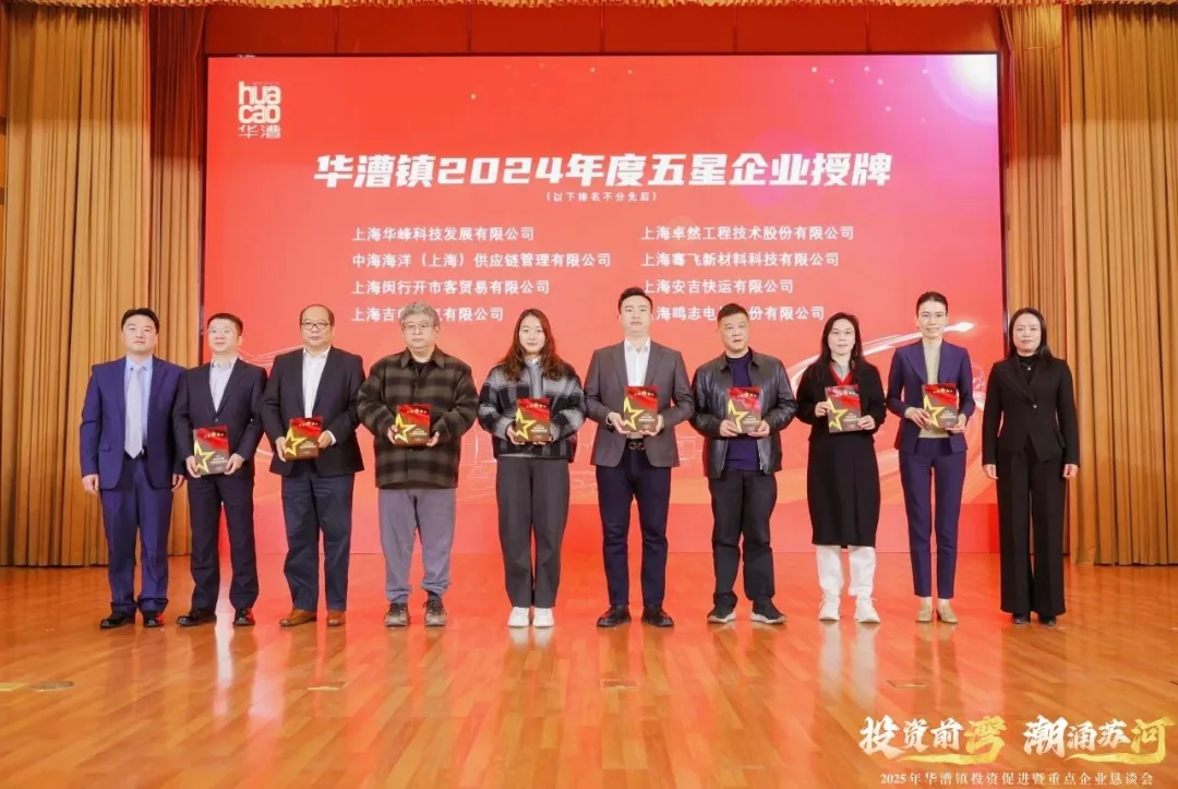 奋楫逐浪 力学笃行 | z6com·尊龙股份2025年第一季度动态速览