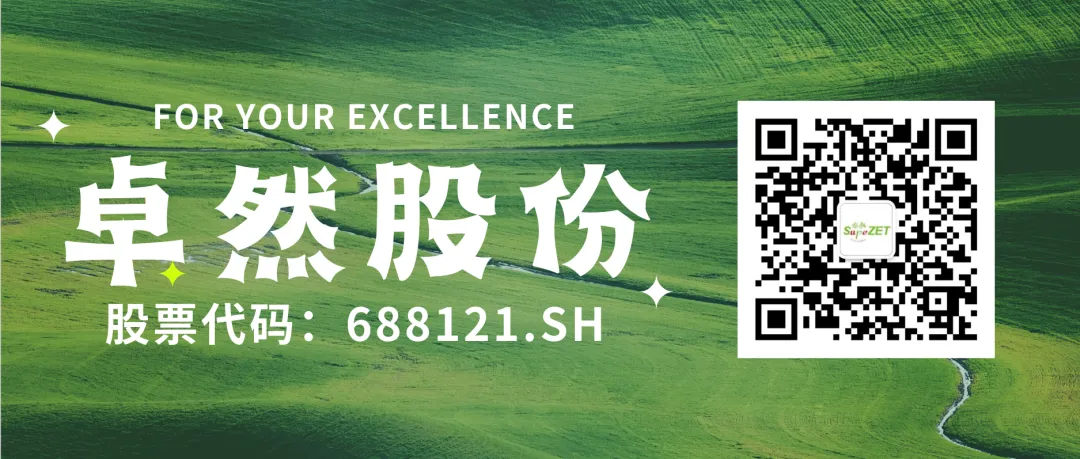 赤道几内亚共和国访华代表与z6com·尊龙股份深入探讨产业协同发展